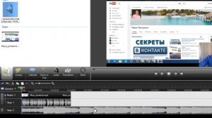 Как добавить музыку в видео в программе Camtasia Studio 7