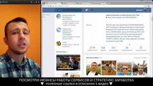 Как обойти блокировки вконтакте