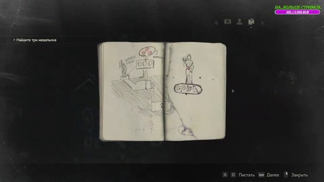 RESIDENT EVIL 2 / BIOHAZARD RE:2.ПРОХОЖДЕНИЕ ЗА ЛЕОНА #2 смотреть онлайн