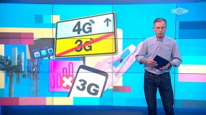 Вести.net: 3G в России, сервис краткого пересказа текста от Google и YandexGPT (16.08.2023)
