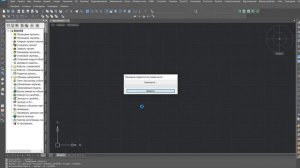Работа с поверхностью после импорта из LandXML в nanoCAD GeoniCS 22