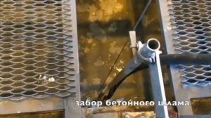 Рециклинг бетона фильтр-пресс