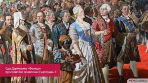 35 Урок Культура России в XVIII в