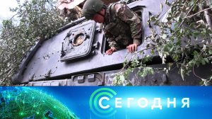 «Сегодня»: 13 сентября 2023 года. 10:00 | Выпуск новостей | Новости НТВ