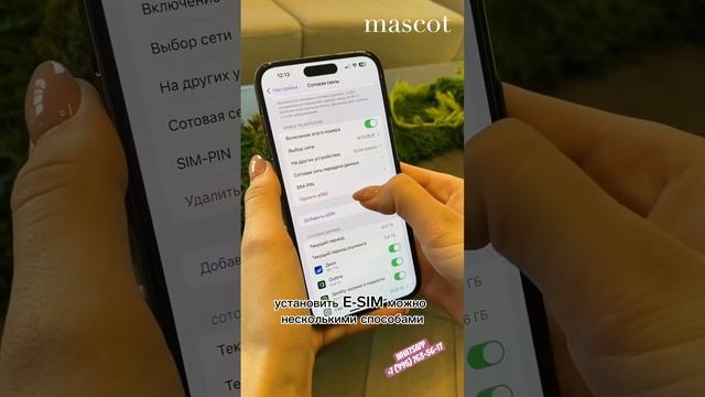 Iphone 14 pro и Pro max про Е-Сим, прекрасно и дешево. смотреть онлайн