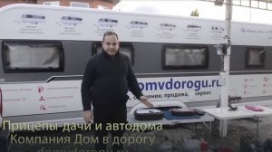 Зимой с Домом на колесах. Это очень интересно