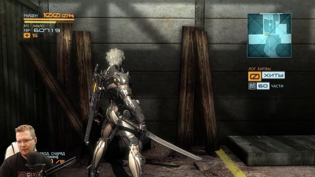 Убийство с первого взгляда ►ǀǀ Metal Gear Rising: Revengeance #4