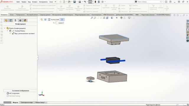 SOLIDWORKS Plastics V.2 - моделирование процессов литья под давлением в среде SOLIDWORKS
