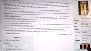 Андрей Шалыгин. Про ГЕОРГИЯ ПОБЕДОНОСЦА, ГЕОРГИЕВСКУЮ ЛЕНТУ. Последний Боевой Маг Империи