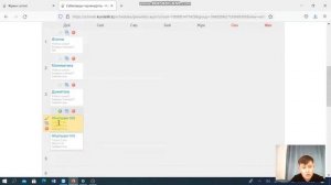 Kundelik.kz Сабақ кестесін енгізу және жариялау