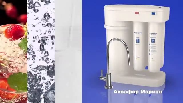 Аквафор Морион 101S. Прозрачный лед для коктейля смотреть онлайн