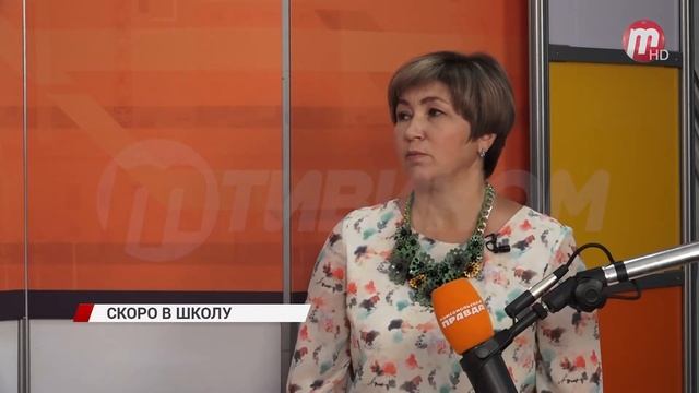 1 сентября, в день знаний, на линейку пойдут не все школьники смотреть онлайн