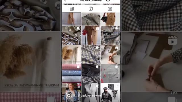 ?ГДЕ Я ПОКУПАЮ ТКАНИ?