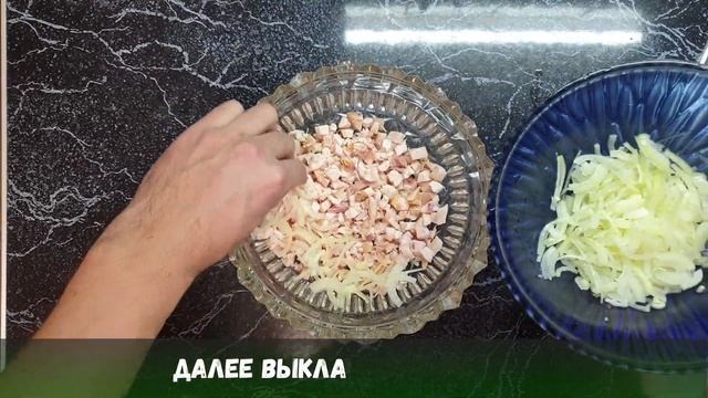 Лучший праздничный салат!!! Салат с морковкой по-корейски и копченой курицей смотреть онлайн