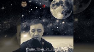 Облако волос (cover) #белоусов #фабрика #Что_Хочу_То_Пою?