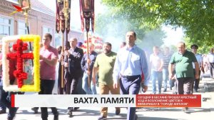 3 сентября в Беслане прошёл крестный ход и возложение цветов к мемориалу в «Городе ангелов»