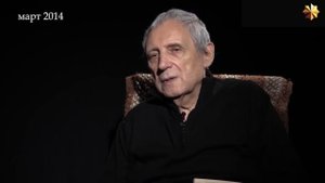 Юрий Мамлеев О России