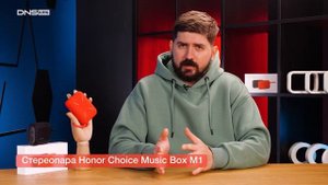 Обзор колонки от Honor Choice: Portable Bluetooth speaker. С применением и тестами (И даже купанием