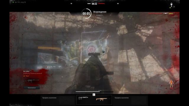 Небольшой обзор нового фикса для Survarium v 0.31c смотреть онлайн