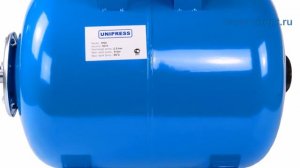 ГИДРОАККУМУЛЯТОР ГОРИЗОНТАЛЬНЫЙ UNIPUMP "UNIPRESS" (50 ЛИТРОВ)