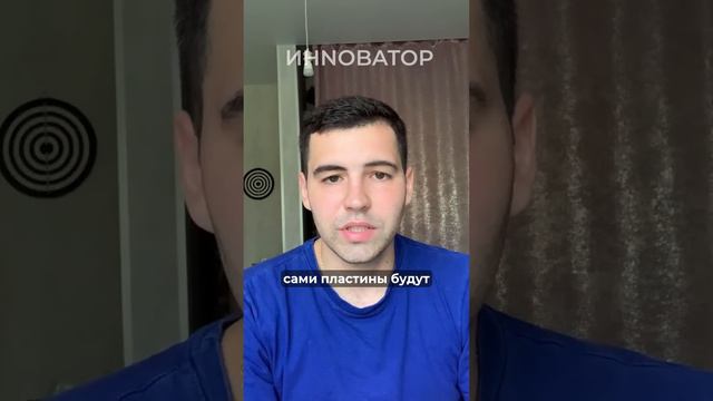 Он придумал новый физический продукт! Костюм «Л-БРОН». #инноватор #онлайнкурс #физическийпродукт смотреть онлайн