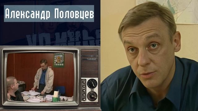 Улицы Разбитых Фонарей: Актеры ТОГДА и СЕЙЧАС смотреть онлайн