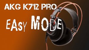 Это модификация сделает из ваших наушников очень удобными!
AKG K712 Pro Easy Mode