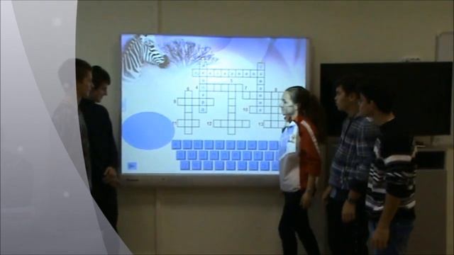 Урок географии смотреть онлайн