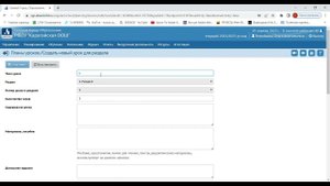 Сетевой город. Образование (Добавление тем в урок без импорта КТП)