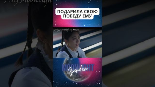 ПОДАРИЛА СВОЮ ПОБЕДУ ЕМУ | Во время снежной бури  #wulei #nothingbutyou #сериал #дорамы #dorama