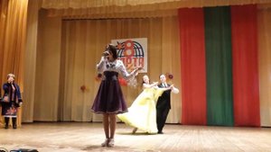 Вальс единства