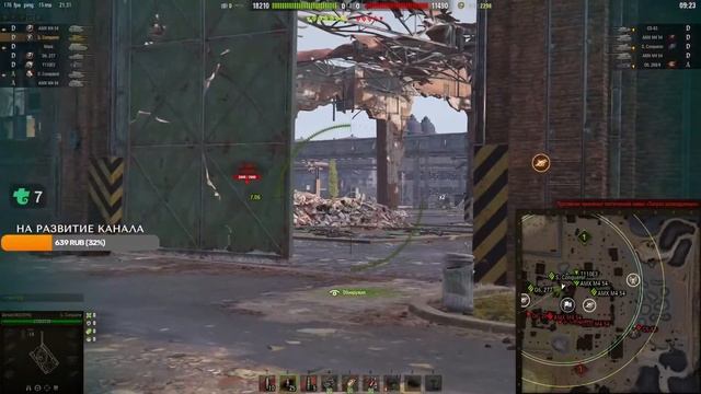 "Натиск" путь к Легенде [Серебряная лига] смотреть онлайн