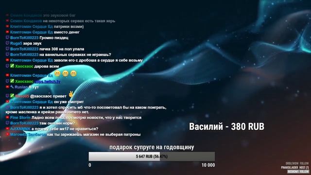 Регистрация урона? Нет, не слышал [60fps] смотреть онлайн