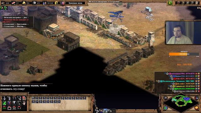 Новый ФФА режим + скримеры (осторожно) Age of Empires II DE смотреть онлайн