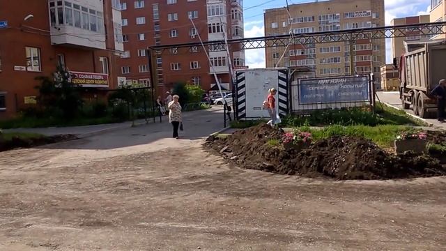 Начался ремонт улицы Карла Маркса в Кондратово смотреть онлайн