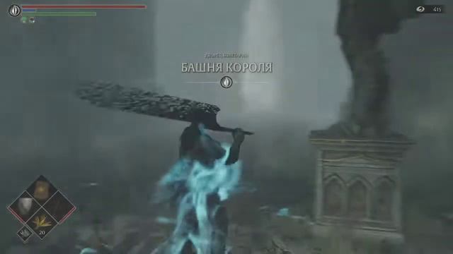 13 Demon’s Souls Босс ПРОНЗАЮЩИЙ. БОСС СТАРЫЙ КОРОЛЬ АЛЛАНТ. ФИНАЛ