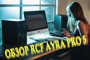 RCF Ayra Pro 5