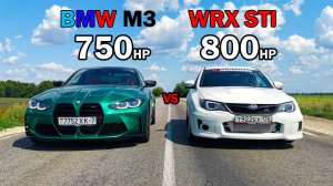 M3 VS Subaru