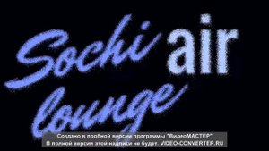 Баста Босса нова Jazz & Lounge Version