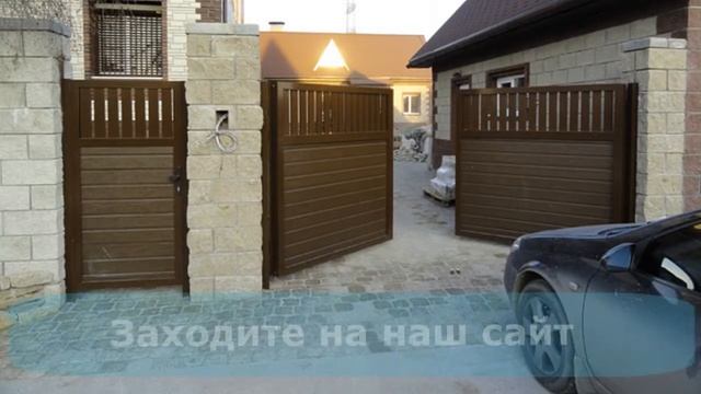 Автоматика для распашных, секционных, откатных ворот смотреть онлайн