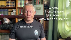 Отмена антидепрессантов и плацебо