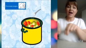 пальчиковая игра песенка "Компот"