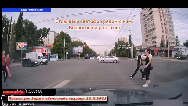 Погоня дпс карма обочечники полиция 20,11,2023 смотреть онлайн