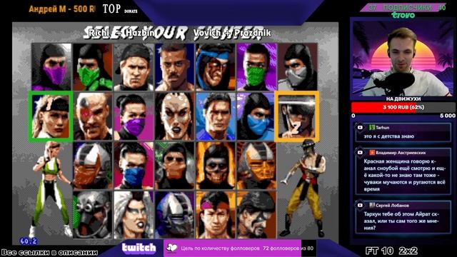 ✅ Ultimate mortal kombat 3 SEGA | обзор рейтинга 17.07.22 смотреть онлайн