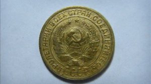 2 копейки 1929 год СССР! Стоимость ! Цена! 2 kopecks 1929 price!