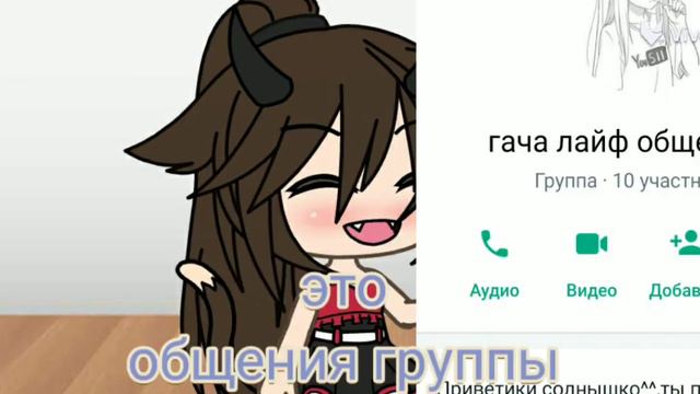 привет всем ребятам группы Вайбер общем группы ссылку вот 👇👇 или команда телеграм группы вот смотреть онлайн