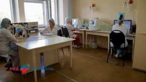 Ржд Медицина Киров о клинике .mp4