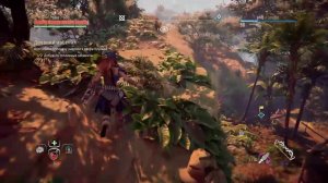 Horizon zero down #14