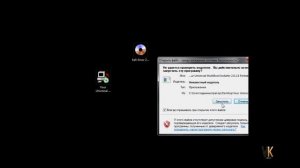 установка Kali Linux 2.0 вместе с windows (подробно) 1часть (2016) || VKgroUp