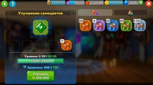 Hustle Castle - Правильное улучшение самоцветов